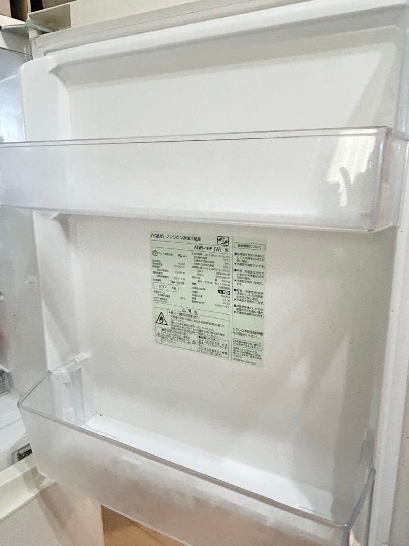 AQUA 157L 冷蔵庫★送料無料【AQR-16F（W）｜1人暮らし用家電】