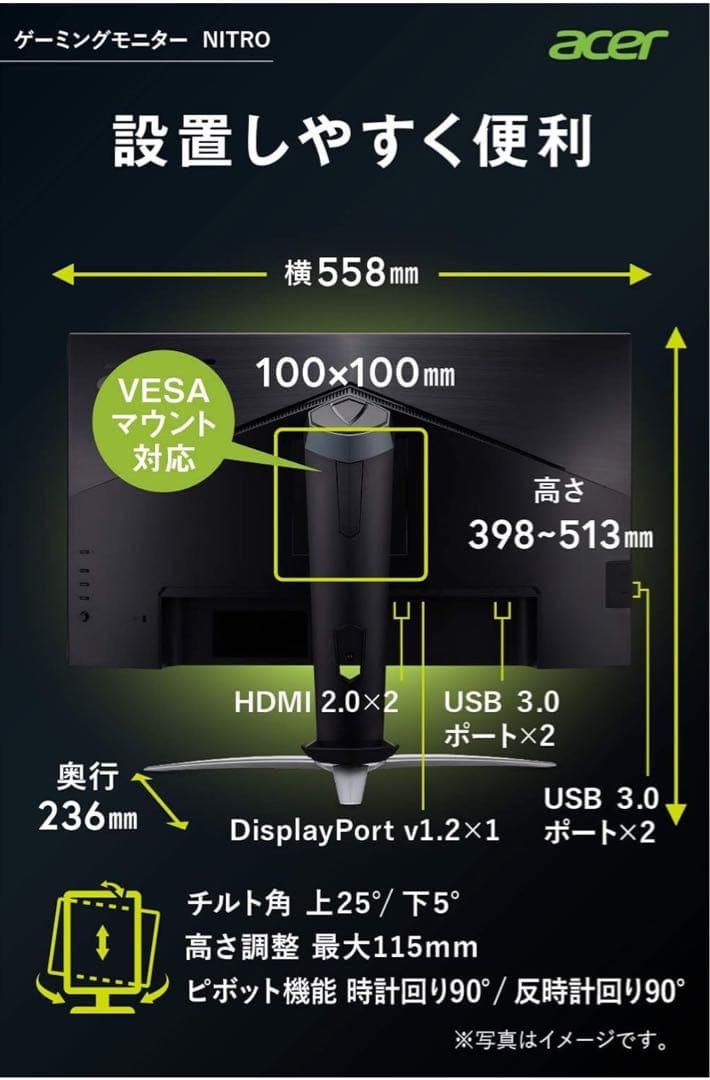 新品Acer XV253Q モニター 24.5 IPS 0.5ms 240Hz