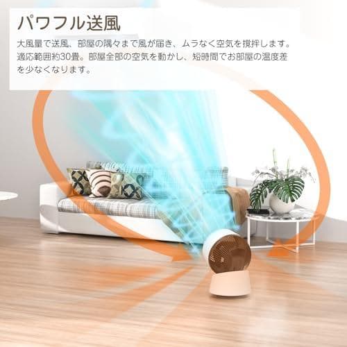 MOSMEE サーキュレーター 最大出力30畳 パワフル送風 静音 風量6段階A