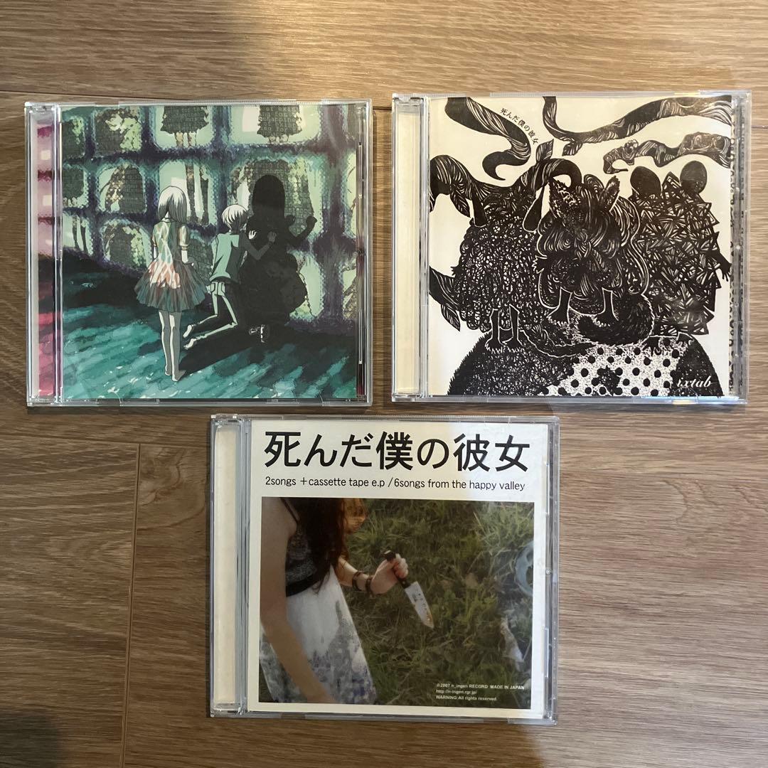 死んだ僕の彼女　CD３枚 死んだ僕の彼女 - shaman's daughter - Amazon.com Music