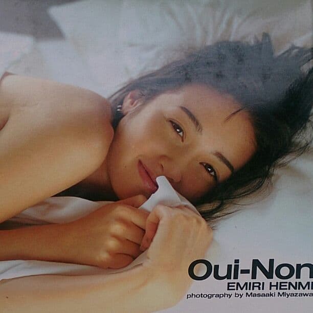 アイドル写真集 辺見えみり写真集 EMIRI HENMI Amazon.co.jp: 古本 帯なし 写真集 JOURNAL EMIRI HENMI PHOTOGRAPH