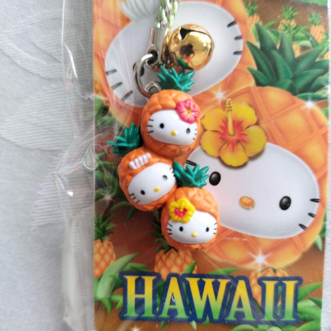 ハワイ限定 激レア ハローキティ パイナップルトリオ 根付け