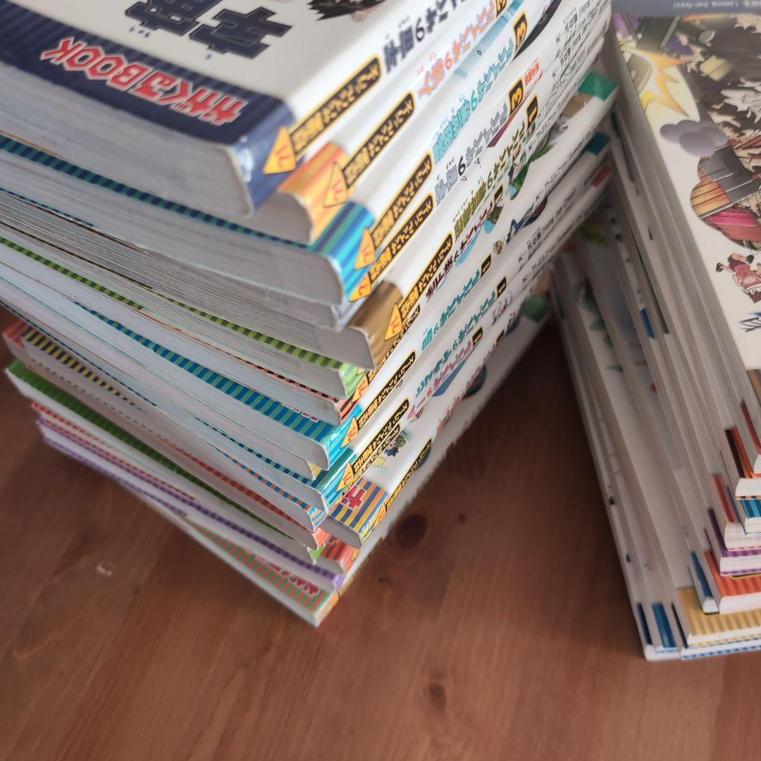 科学漫画サバイバルシリーズ かがくるBook 47冊 科学漫画サバイバル