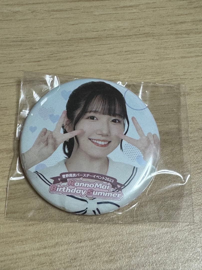 菅野真衣さん バースデーイベント 2023 缶バッジ J - メルカリ