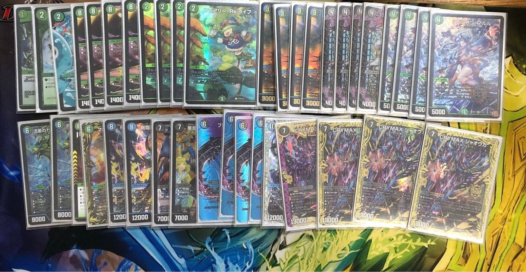 デュエマ引退品 アナカラーマルル 微高レート ブレスラマルル - メルカリ