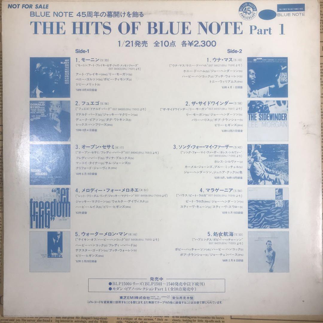 ザ・ヒッツ・オブ・ブルー・ノート PART.1 LP - メルカリ
