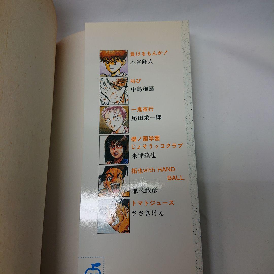 ホップステップ賞 SELECTION 13 - メルカリ