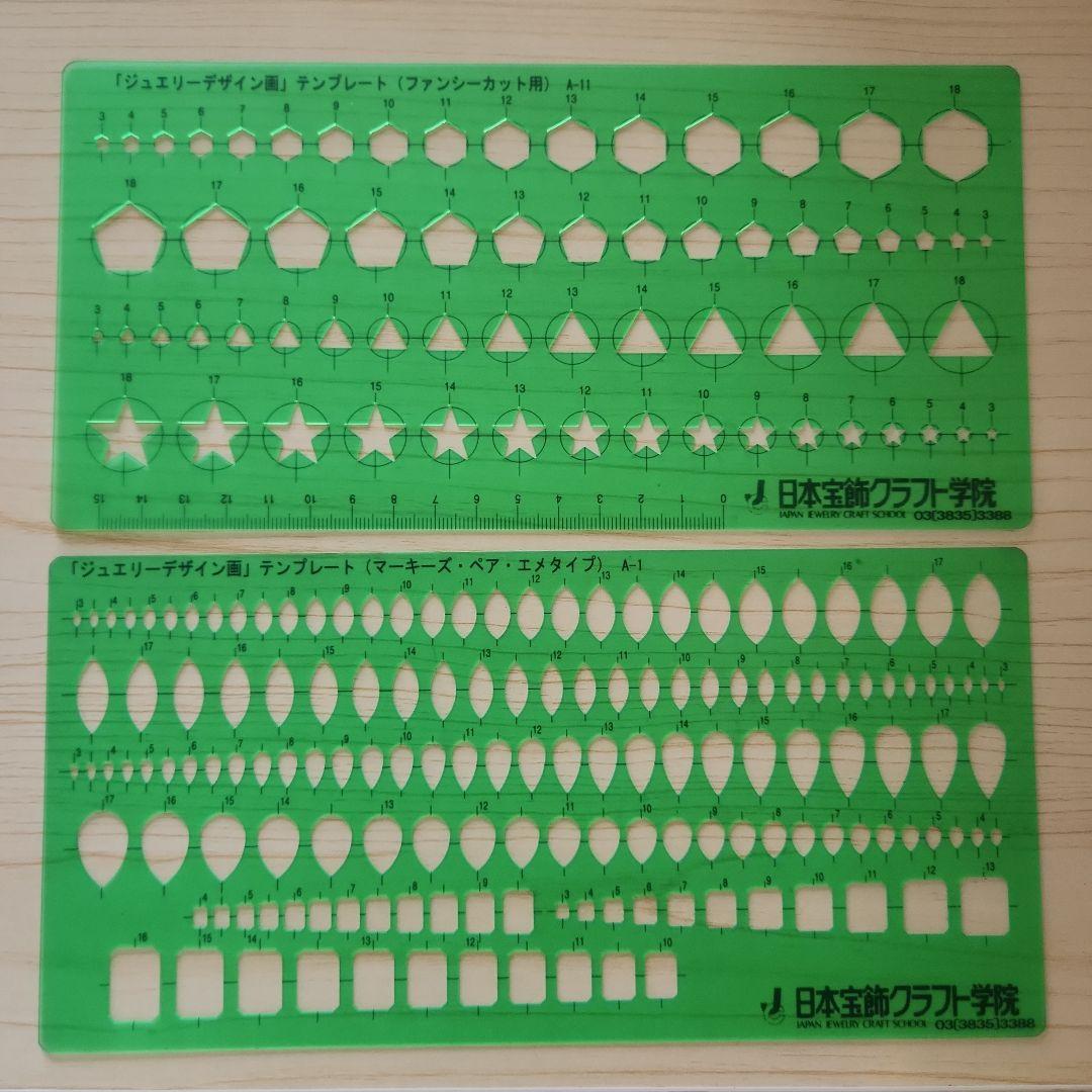 ジュエリーデザイン テンプレート - メルカリ