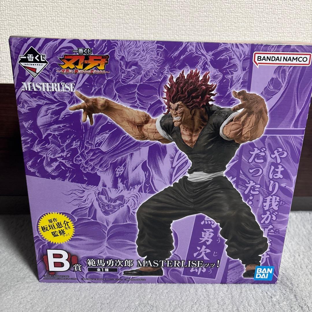 一番くじ 刃牙 B賞 範馬勇次郎 MASTERLISE フィギュア - メルカリ