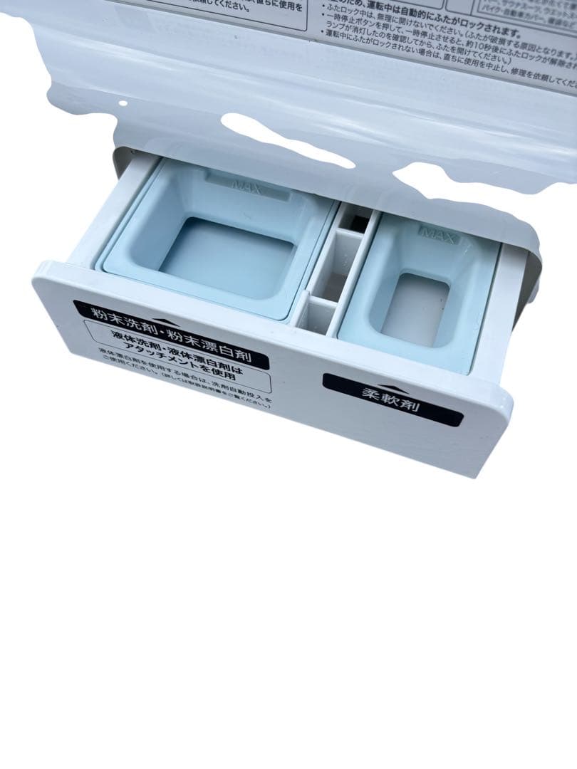 Haier 8.5kg 全自動洗濯機　簡易乾燥　JW-KD85A