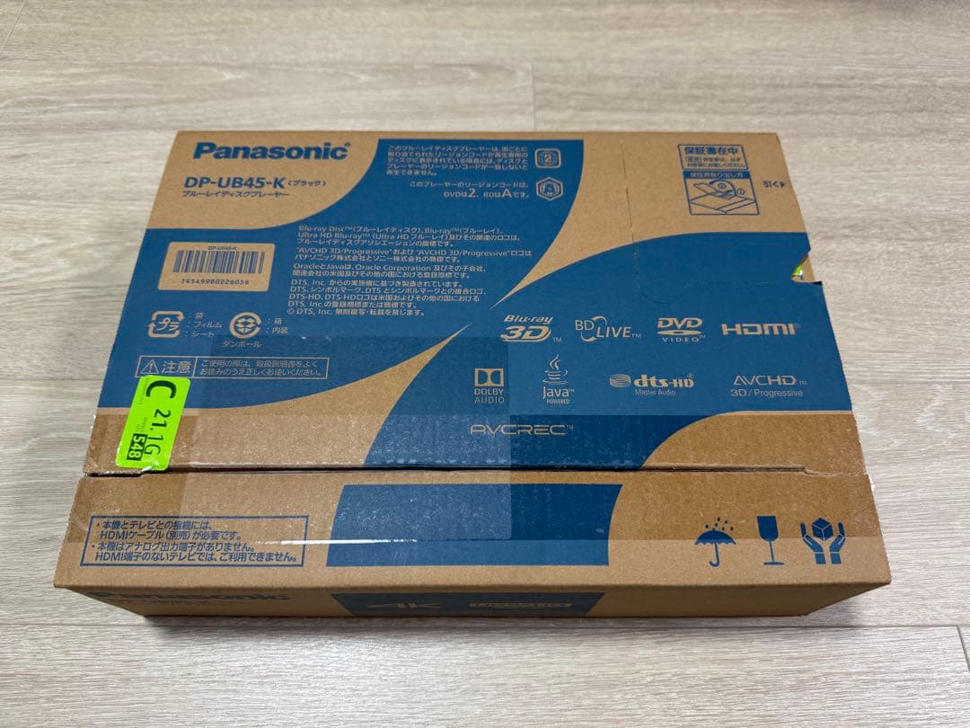 【2023年製】Panasonic DP-UB45-K ブルーレイプレーヤー