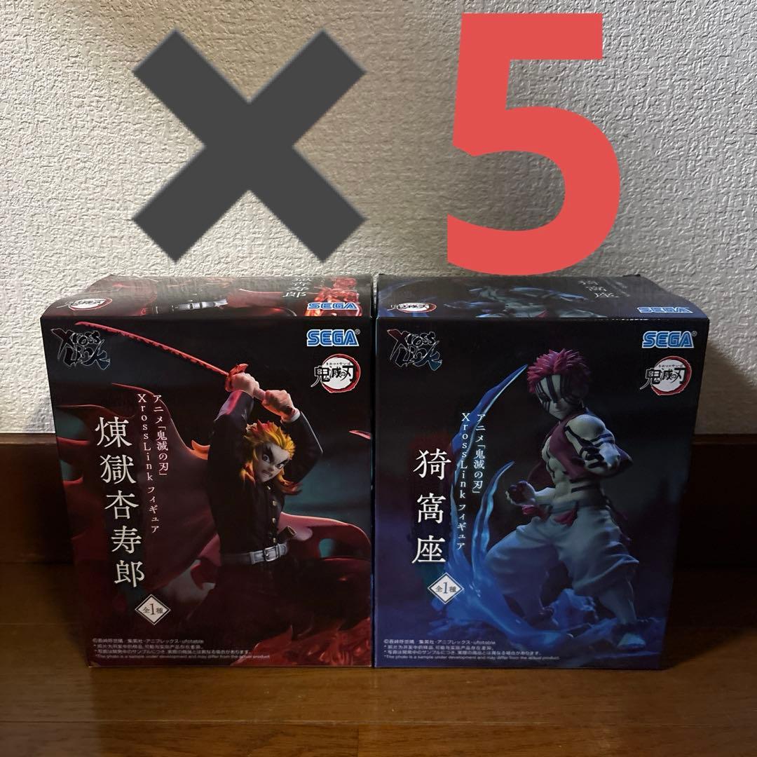 鬼滅の刃 XrossLink フィギュア 猗窩座 煉獄杏寿郎 10個セット セガ（SEGA） 鬼滅の刃 XrossLink フィギュア 煉獄杏寿郎＆猗窩座 2体
