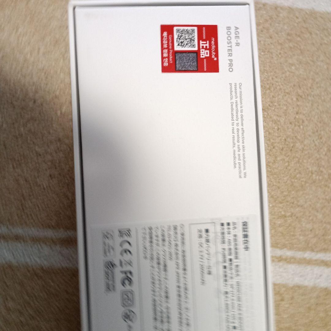 美顔器 ブラック モード切替機能付き