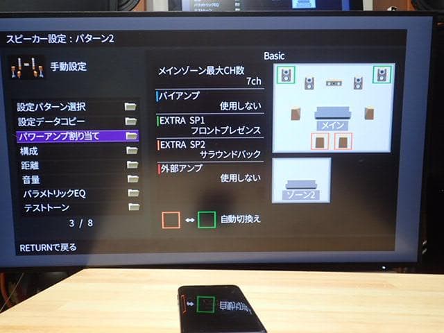 YAMAHA　AVアンプ　RX-A1060 新品リモコン・超美品・快調・快音です
