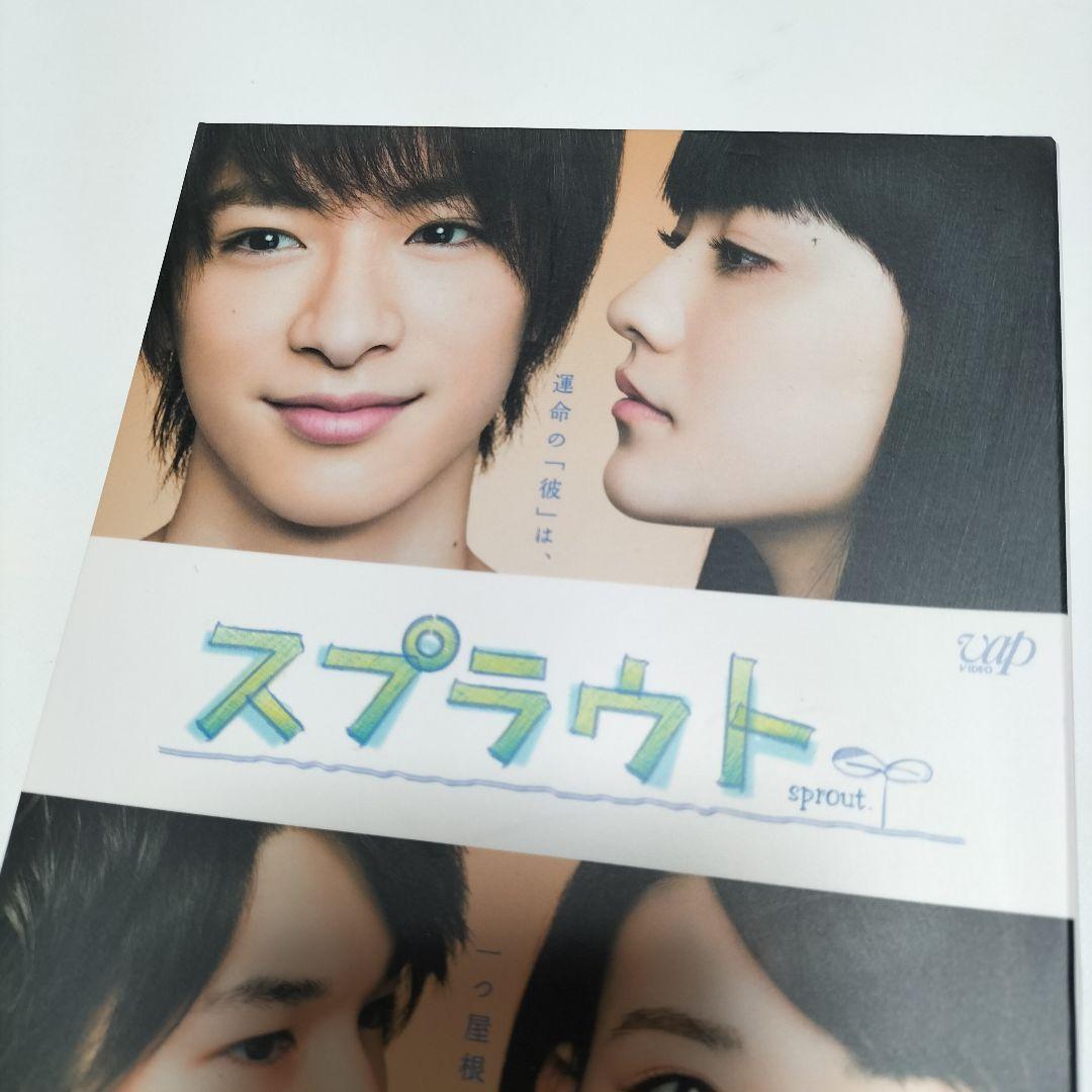 スプラウト DVD-BOX 初回限定生産 豪華版 中古 - メルカリ
