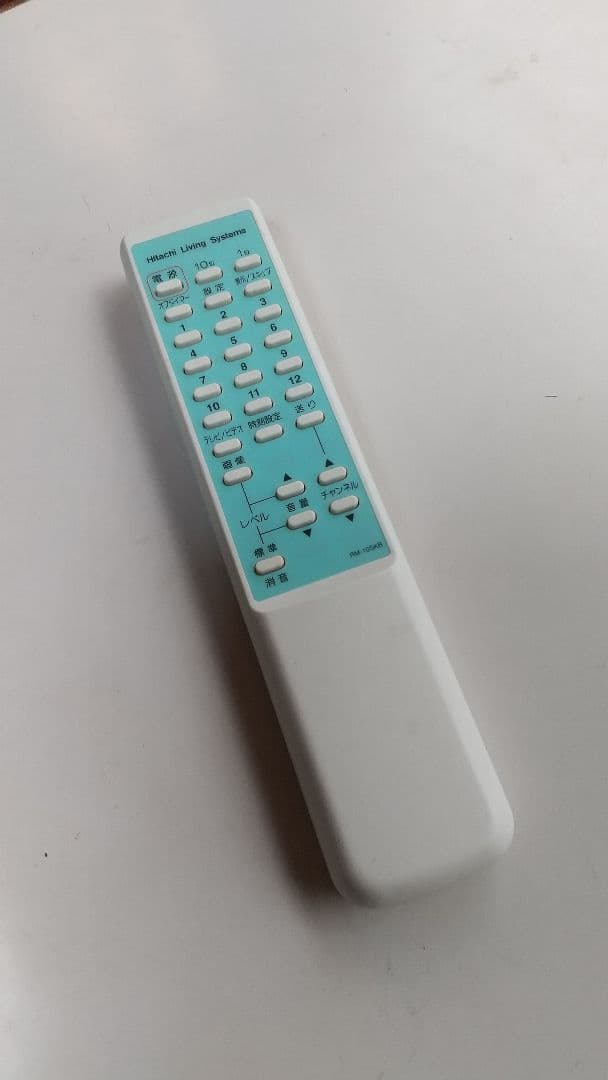 日立ブラウン管テレビ