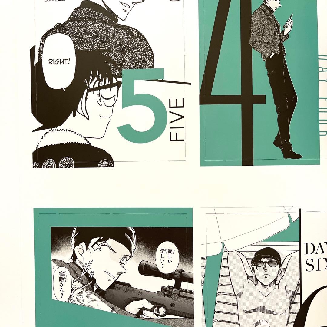 名探偵コナン 赤井秀一 まいにち秀一 日めくり カレンダー CanCam