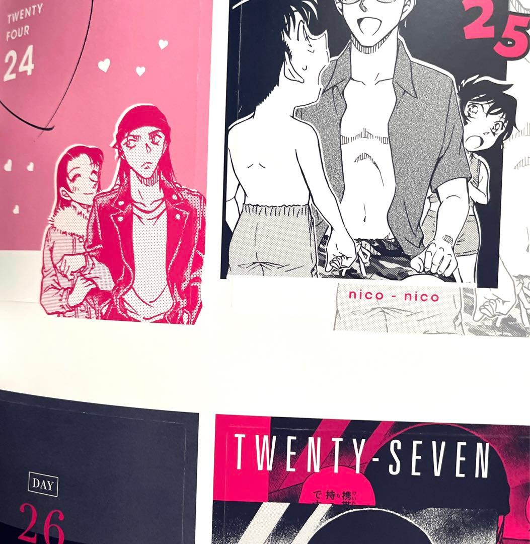 名探偵コナン 赤井秀一 まいにち秀一 日めくり カレンダー CanCam