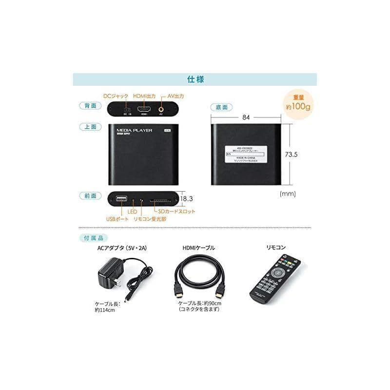 【中古】サンワダイレクト 4K対応メディアプレーヤー　400-MEDI023