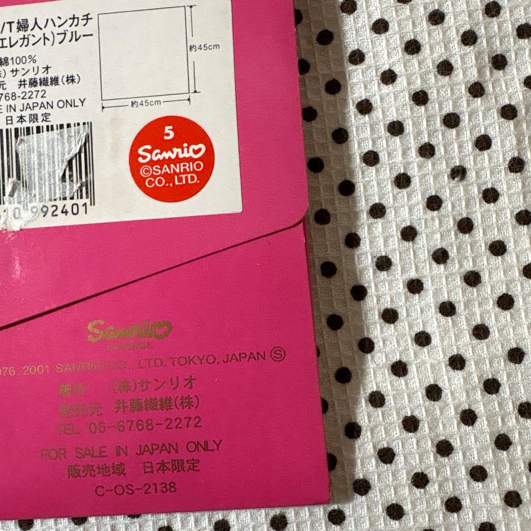 ハローキティ グッズまとめ売り レトロ - メルカリ