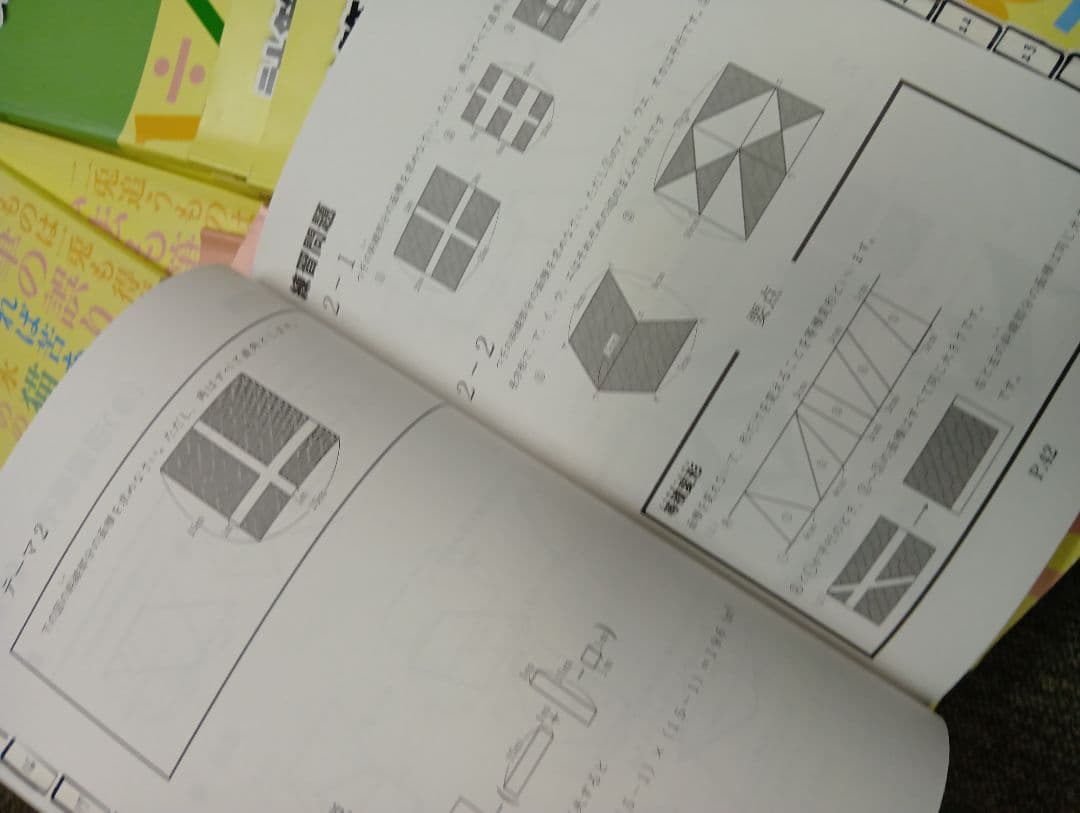 2026年最新】Yahoo!オークション -浜学園 テキスト 小4の中古品・新品