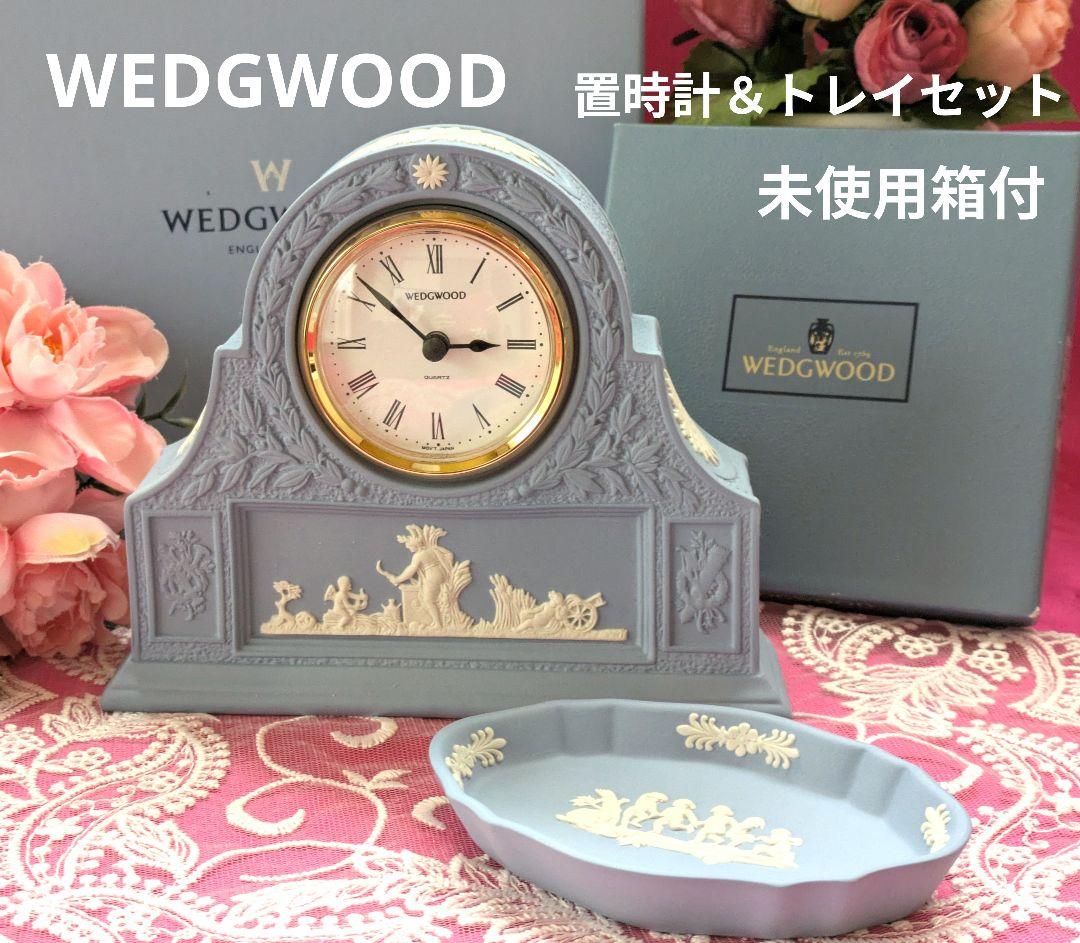 お値下げ✾ジャスパーペールブルー✾マントルクロック＆トレイ置時計 ジャスパー ペールブルー マントルクロック｜大丸松坂屋オンライン