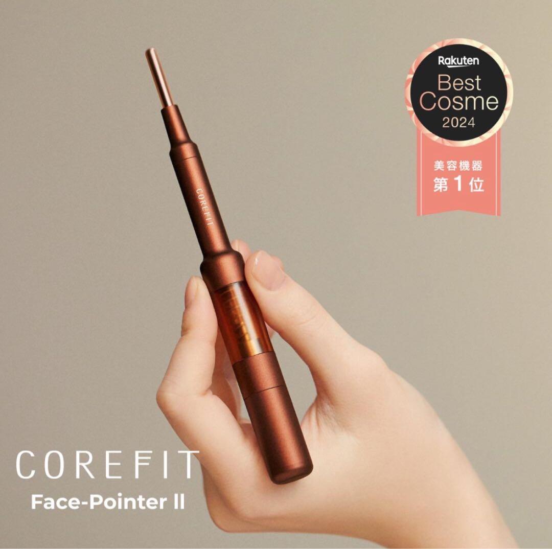 【正規品】COREFIT フェイスポインター2 FACE POINTER II