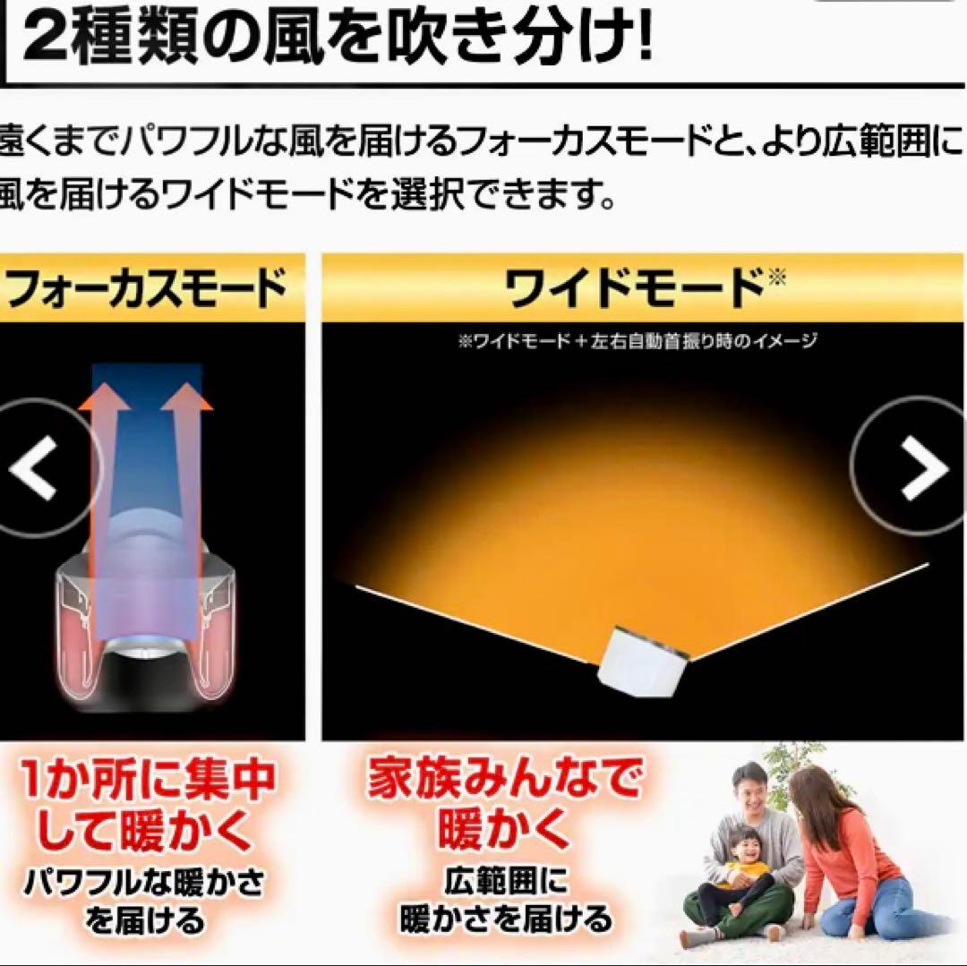 ダイソン 空気清浄機能付ファンヒーター　Pure　Hot＋Cool