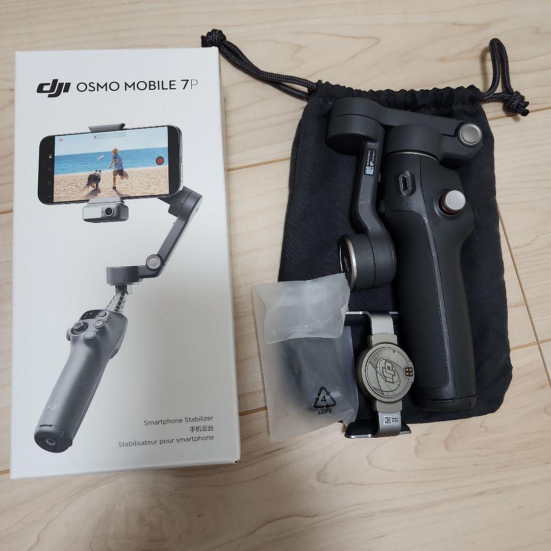 美品 DJI Osmo Mobile 7P 三脚内蔵 スマートフォンジンバル Osmo Mobile 7Pスマホ用ジンバルを購入 - DJIストア