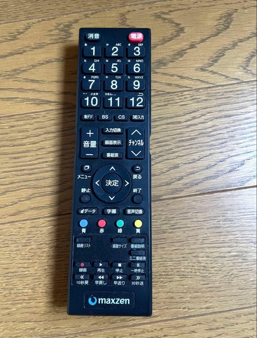 maxzen ハイビジョン液晶テレビ　32型