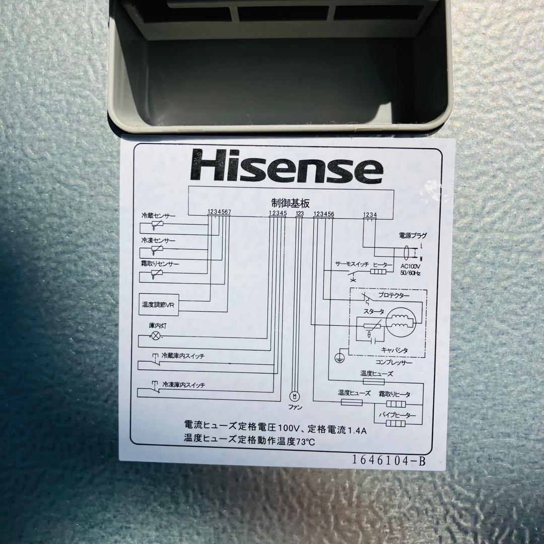 11r77. Hisense 227L 冷凍冷蔵庫 HR-B2301 2018年