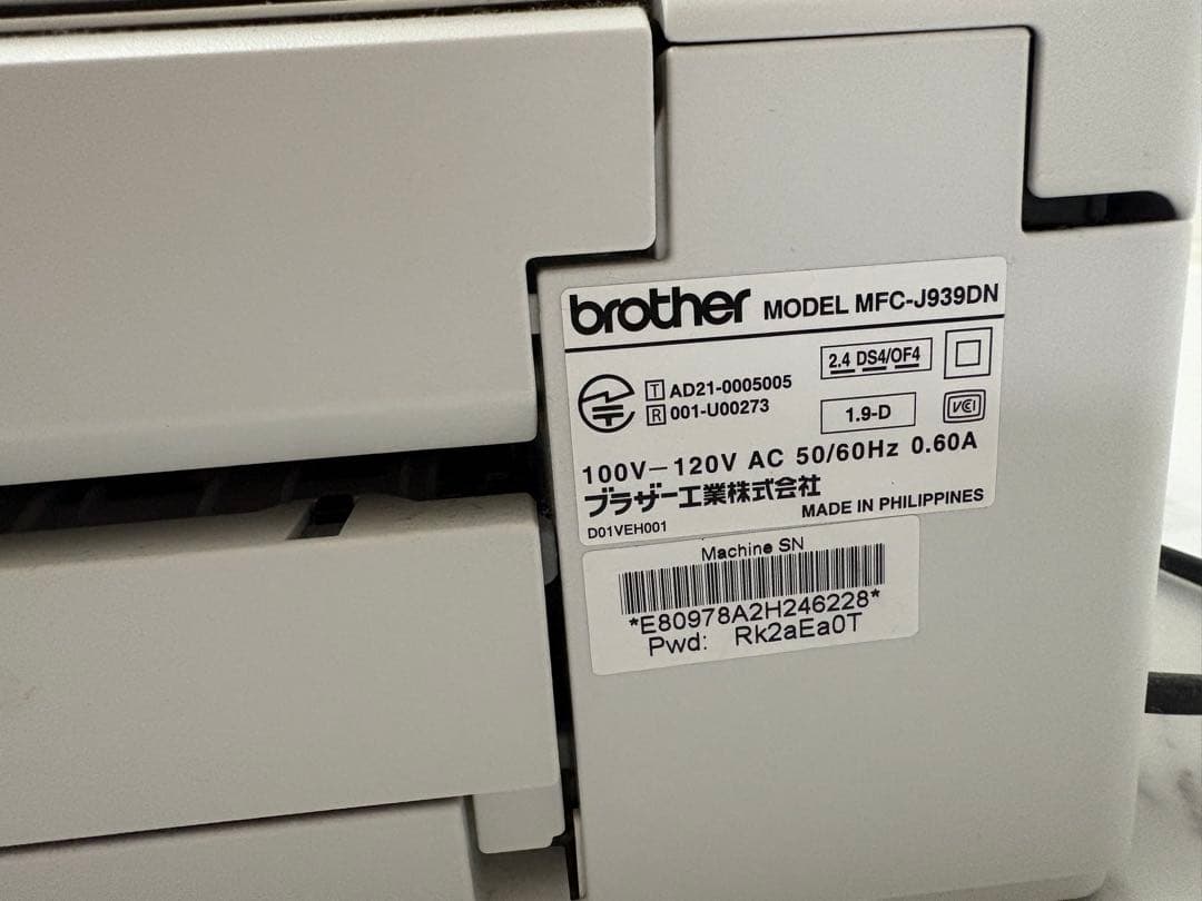 brother MODEL MFC-J939DN FAX付き複合機