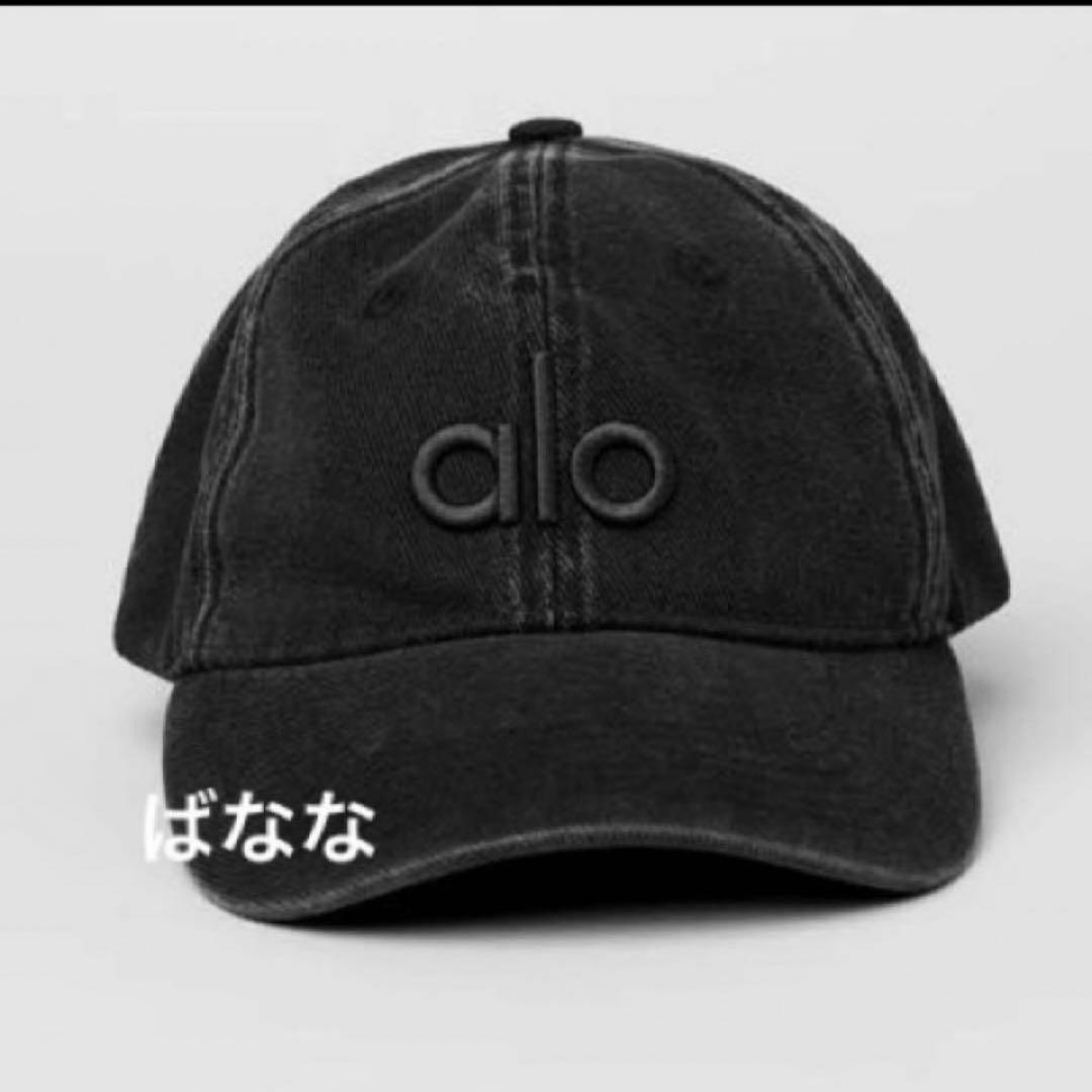 alo YOGA キャップ ウォッシュドブラック ベースボールキャ