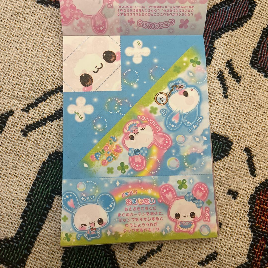 平成 レトロ メモ帳 うさぎ - メルカリ