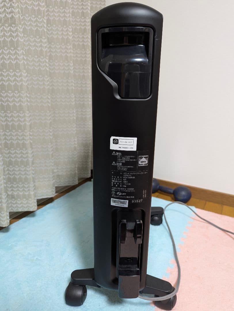 デロンギ MDH15WIFI-BK マルチダイナミックヒーター WiFi対応