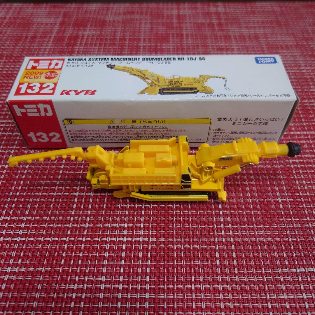 廃盤 希少 トミカ ロードカッタ バケットホイール カヤバシステム