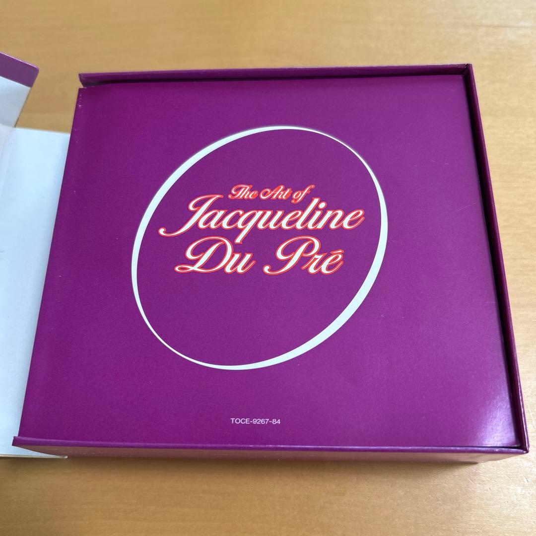 廃盤CDBOX 18CD ジャクリーヌ・デュ・プレの芸術 盤質美品 - メルカリ
