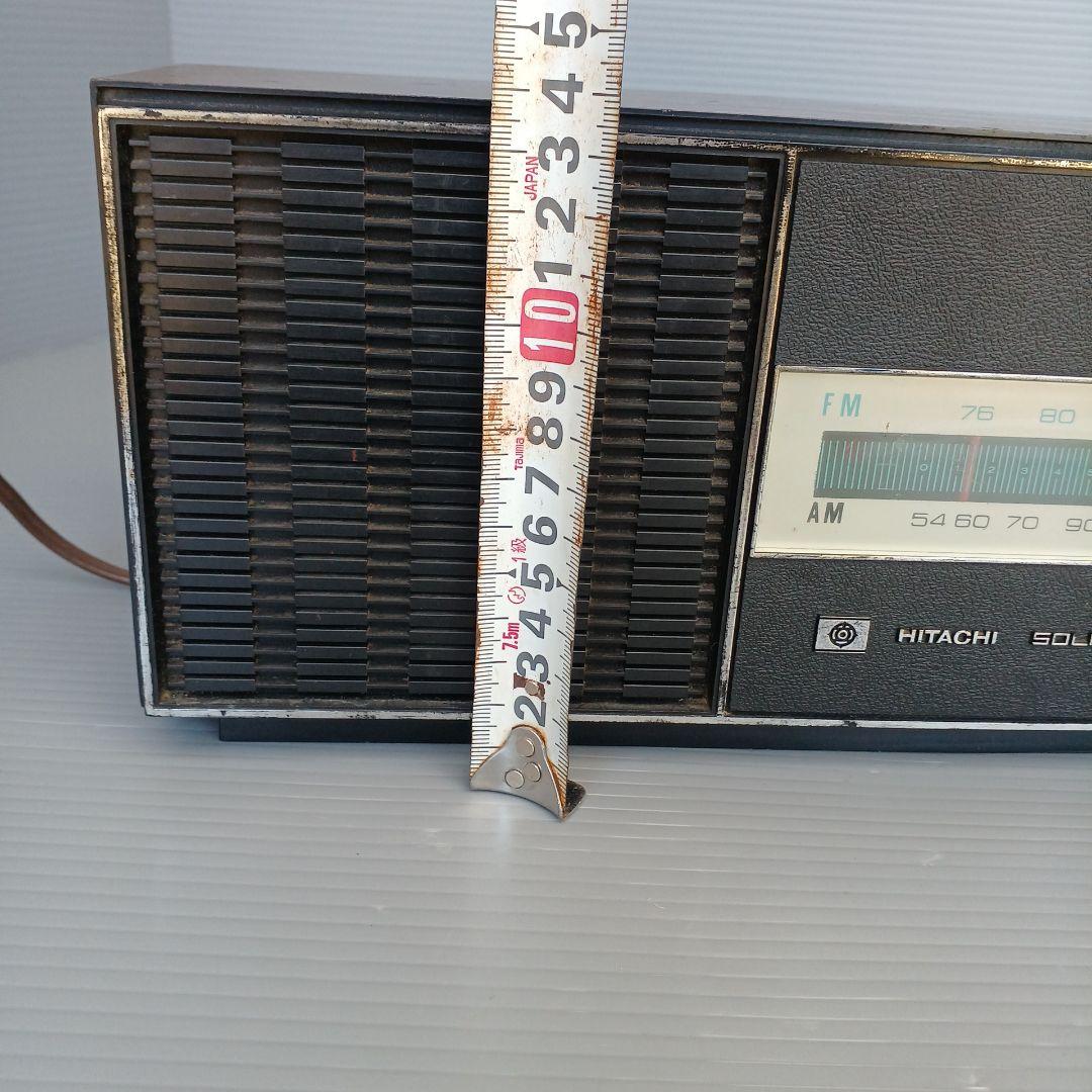 昭和レトロ　日立　トランジスターラジオ　稼働品　匿名配送　希少