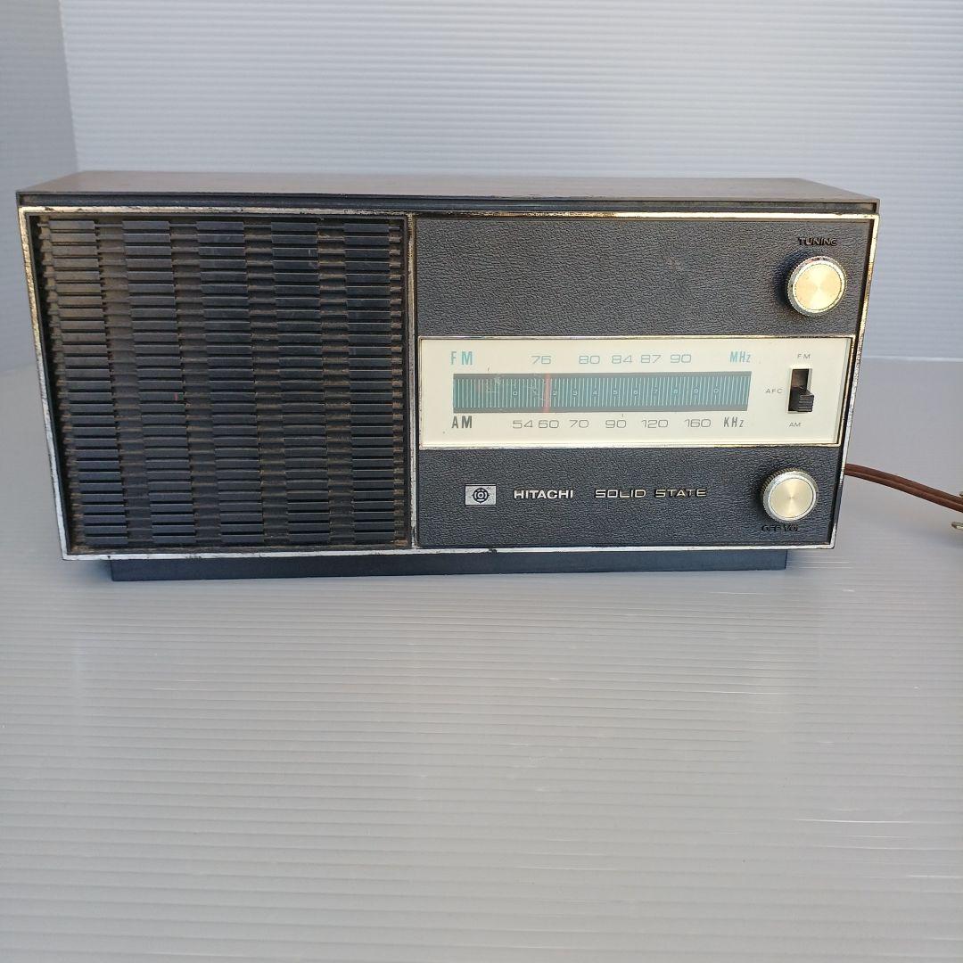昭和レトロ　日立　トランジスターラジオ　稼働品　匿名配送　希少