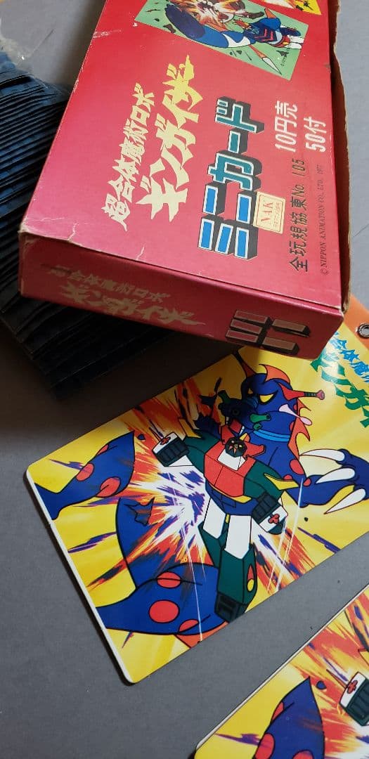 1977 天田 超合体魔術ロボギンガイザーミニカード 10円売50袋アルバム3
