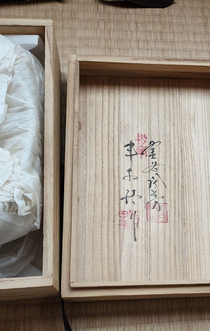 韓国人間国宝 申相浩の花三島鉢 秀作 - メルカリ