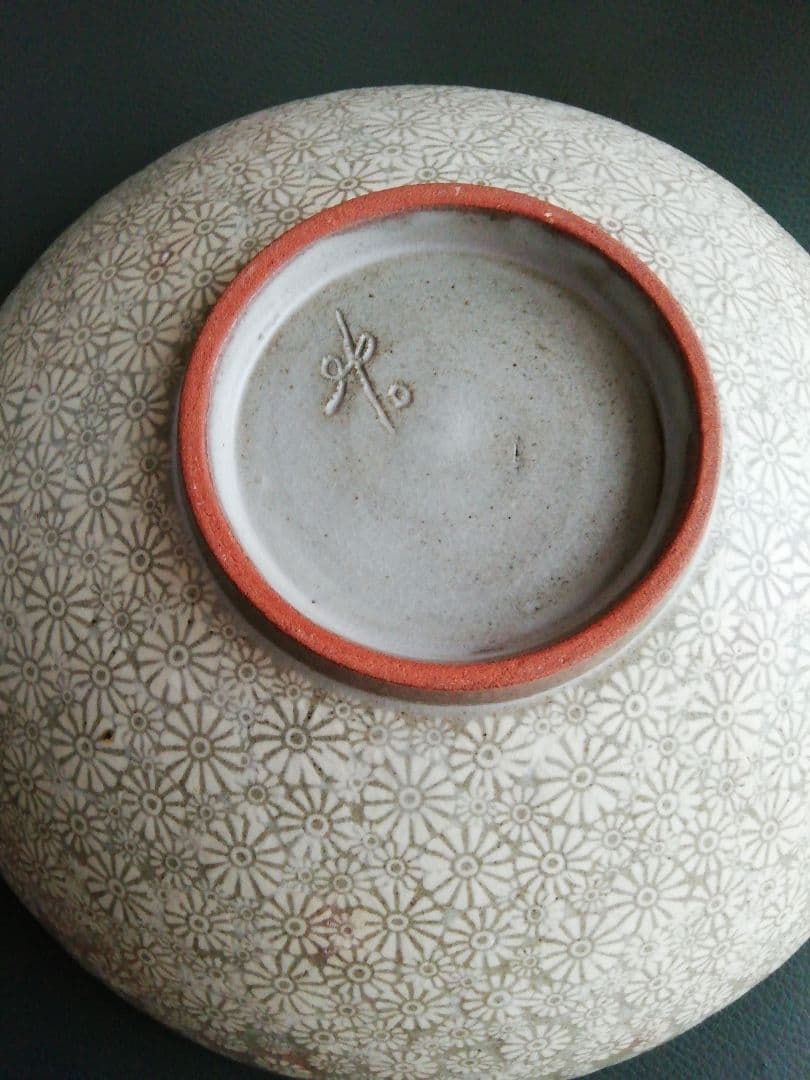 韓国人間国宝 申相浩の花三島鉢 秀作 - メルカリ
