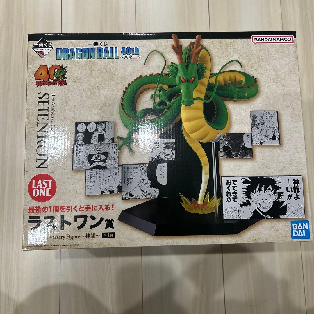 一番くじ ドラゴンボール ラストワン賞 神龍 一番くじ ドラゴンボール ULTIMATE VARIATION｜一番くじ倶楽部｜BANDAI