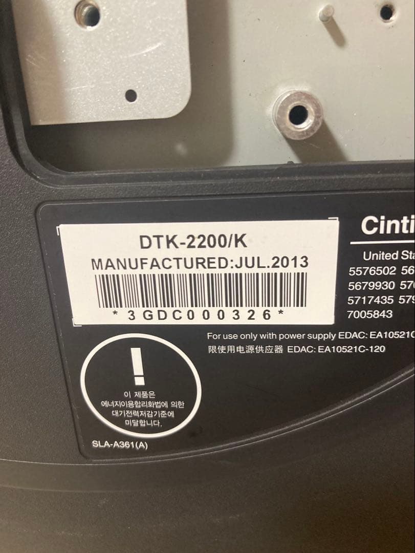 ワコム　DTK-2200K スタンド付き　ジャンク