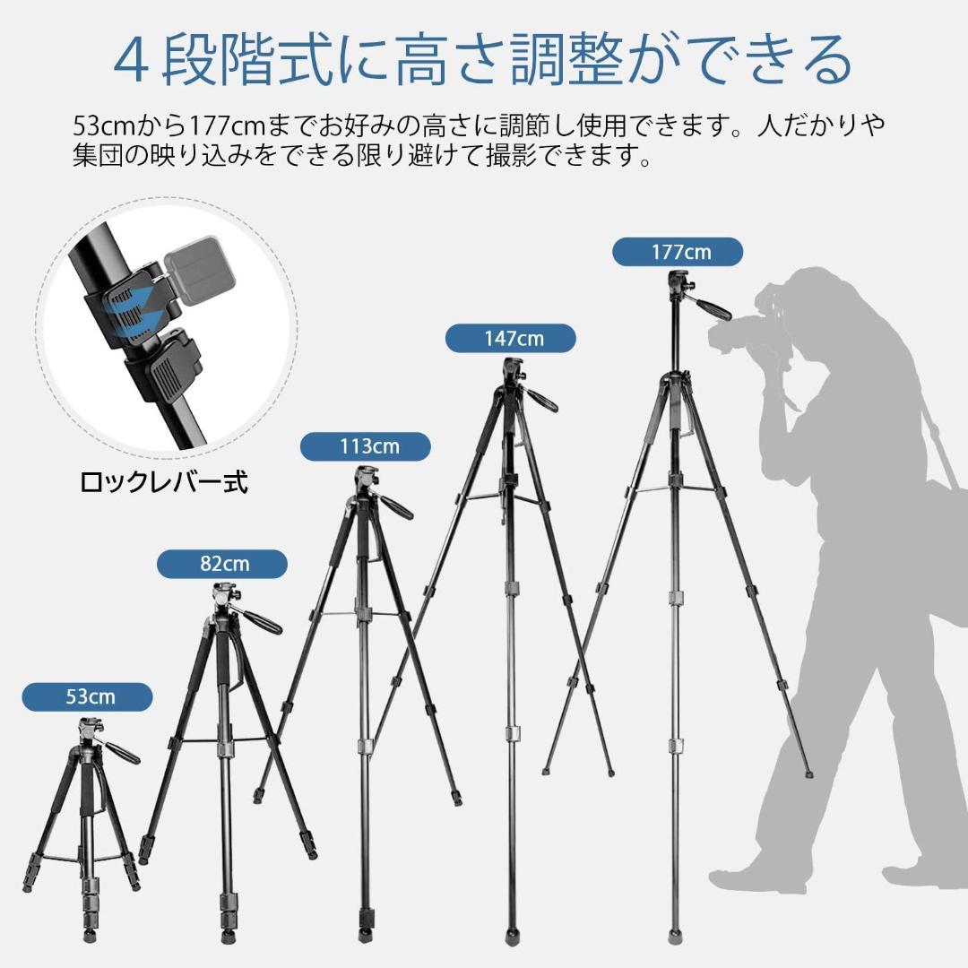 三脚⭐水準器　デジカメ　ビデオ　3WAY雲台　キャリングバッグ 付属