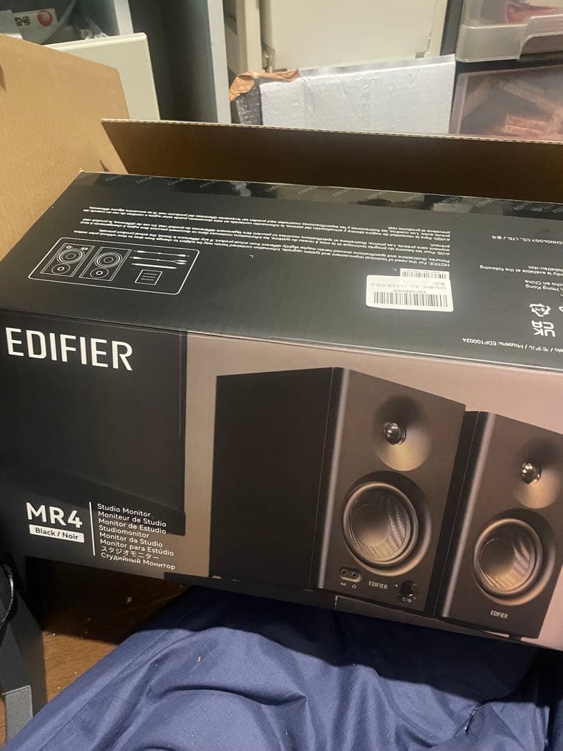 EDIFIER MR4 スタジオモニター【ほぼ新品】