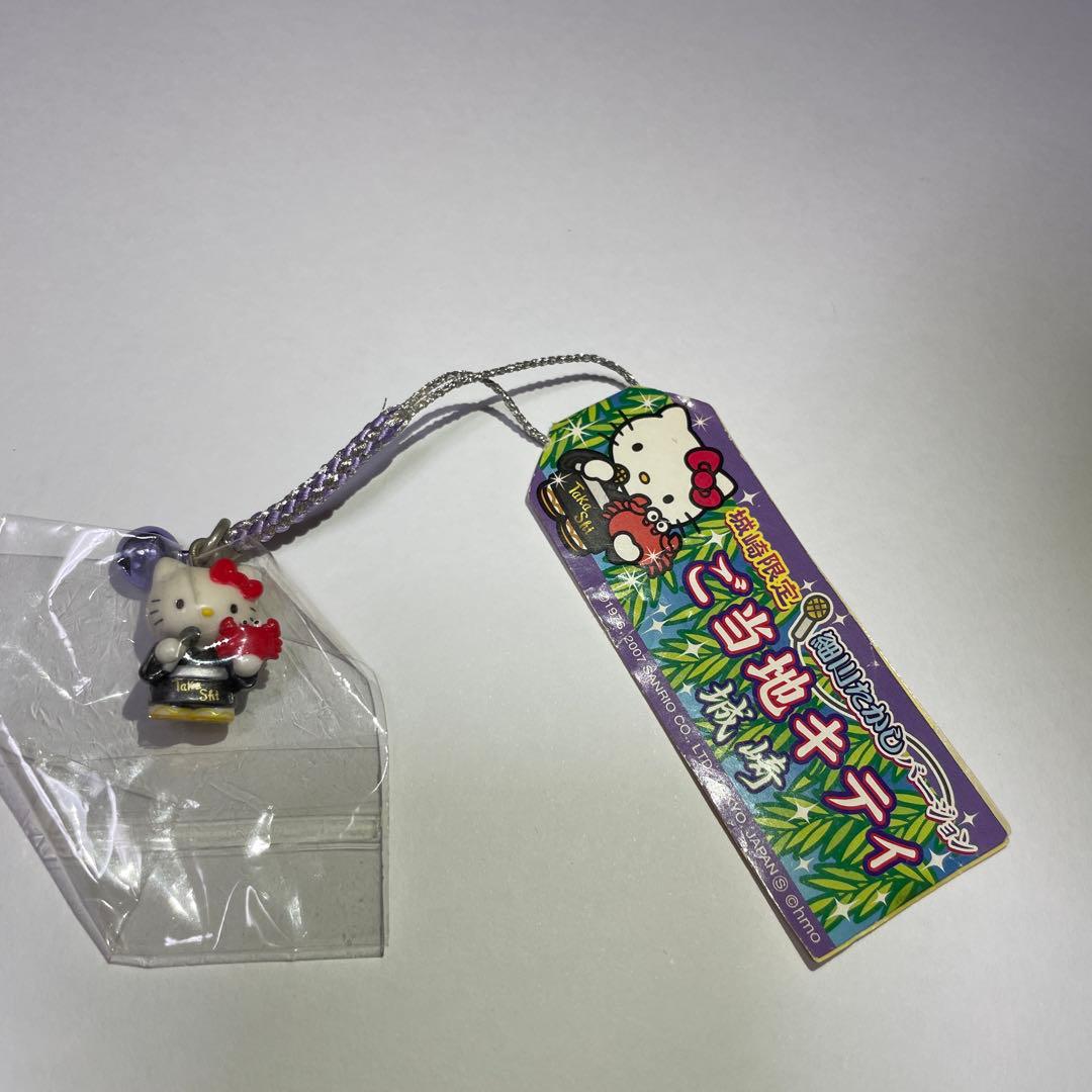 ご当地キティ 城崎限定 細川たかしバージョン 根付け - メルカリ