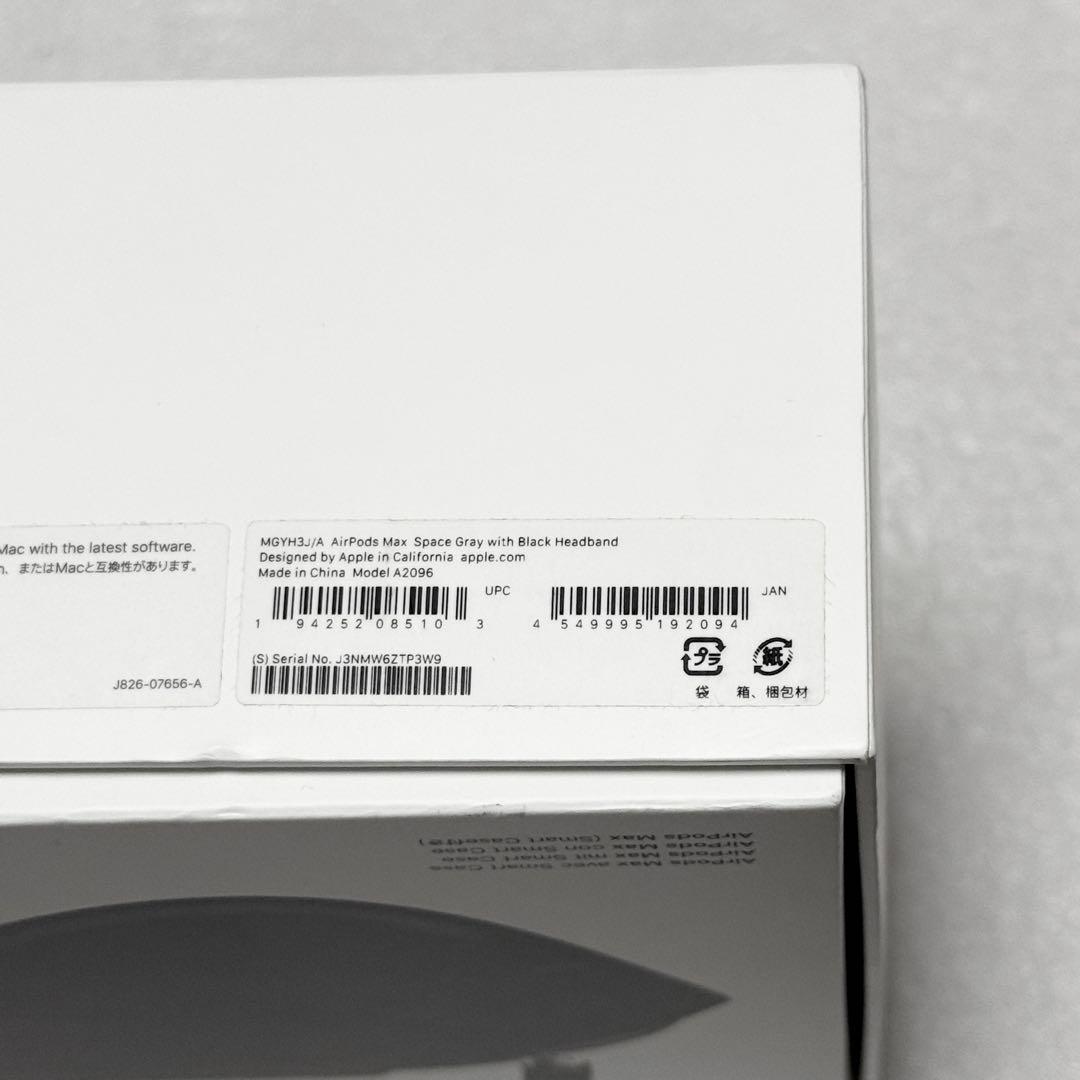 2024年8月購入品　Apple AirPods Max スペースグレイ