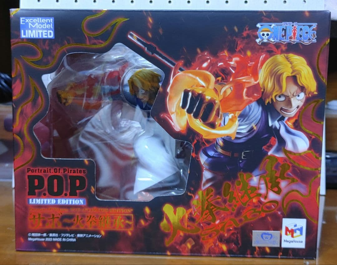 POP LIMITED EDITION サボ 火拳継承 デコマスブログレビュー】Portrait.Of.Piratesワンピース “LIMITED