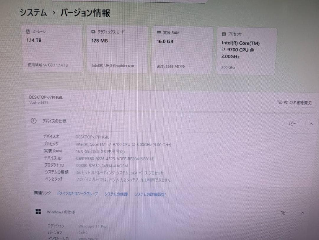 最新Win11 Dell Vostro i7-9700 16GB SSD＋HDD